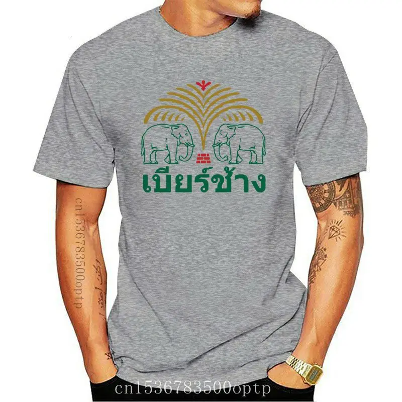 Chang Beer Thailand Elephant B - đánh giá và giá Streetwear Brand T Shirt