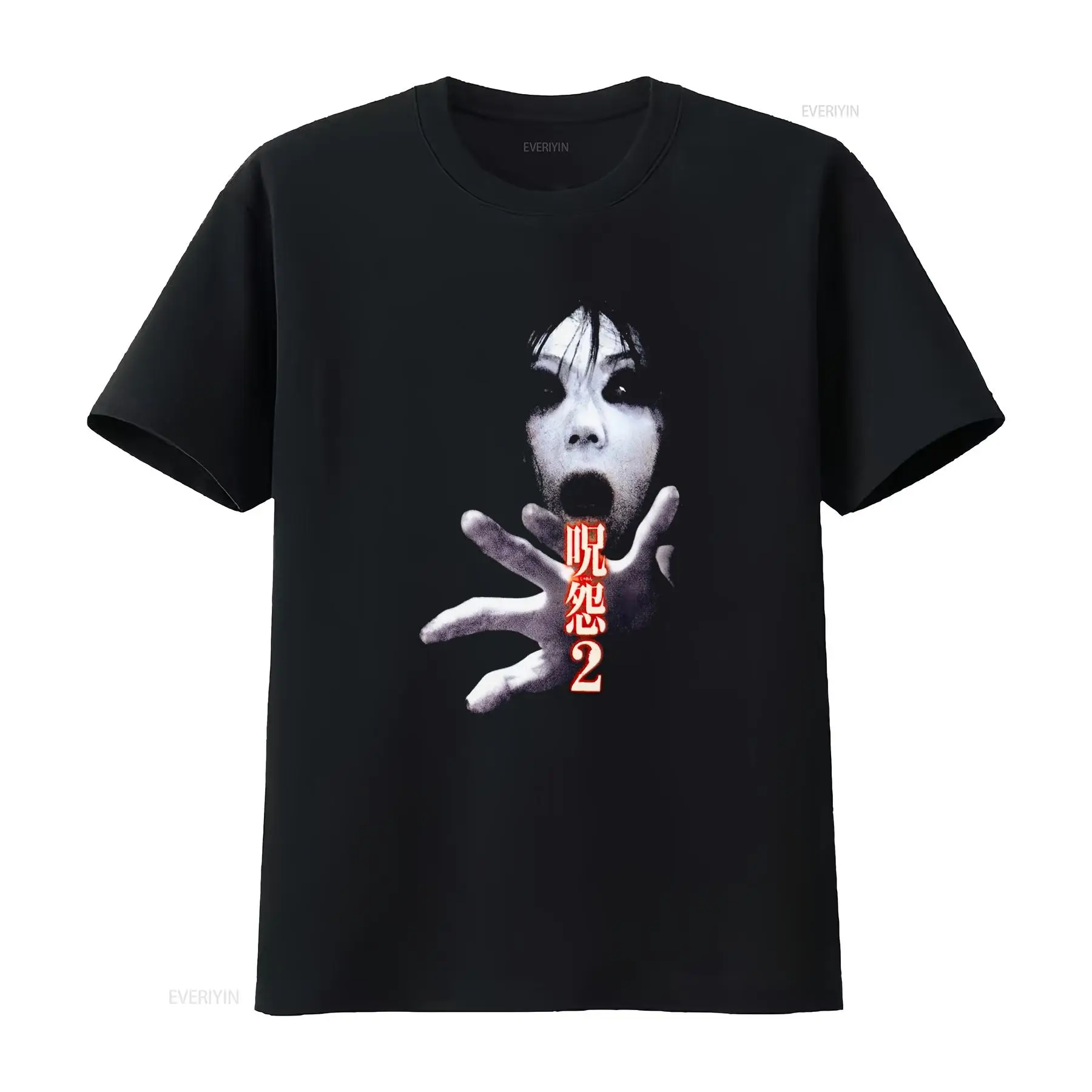 Ju On the Grudge 2 Japan Horro - đánh giá và giá Streetwear Brand T Shirt