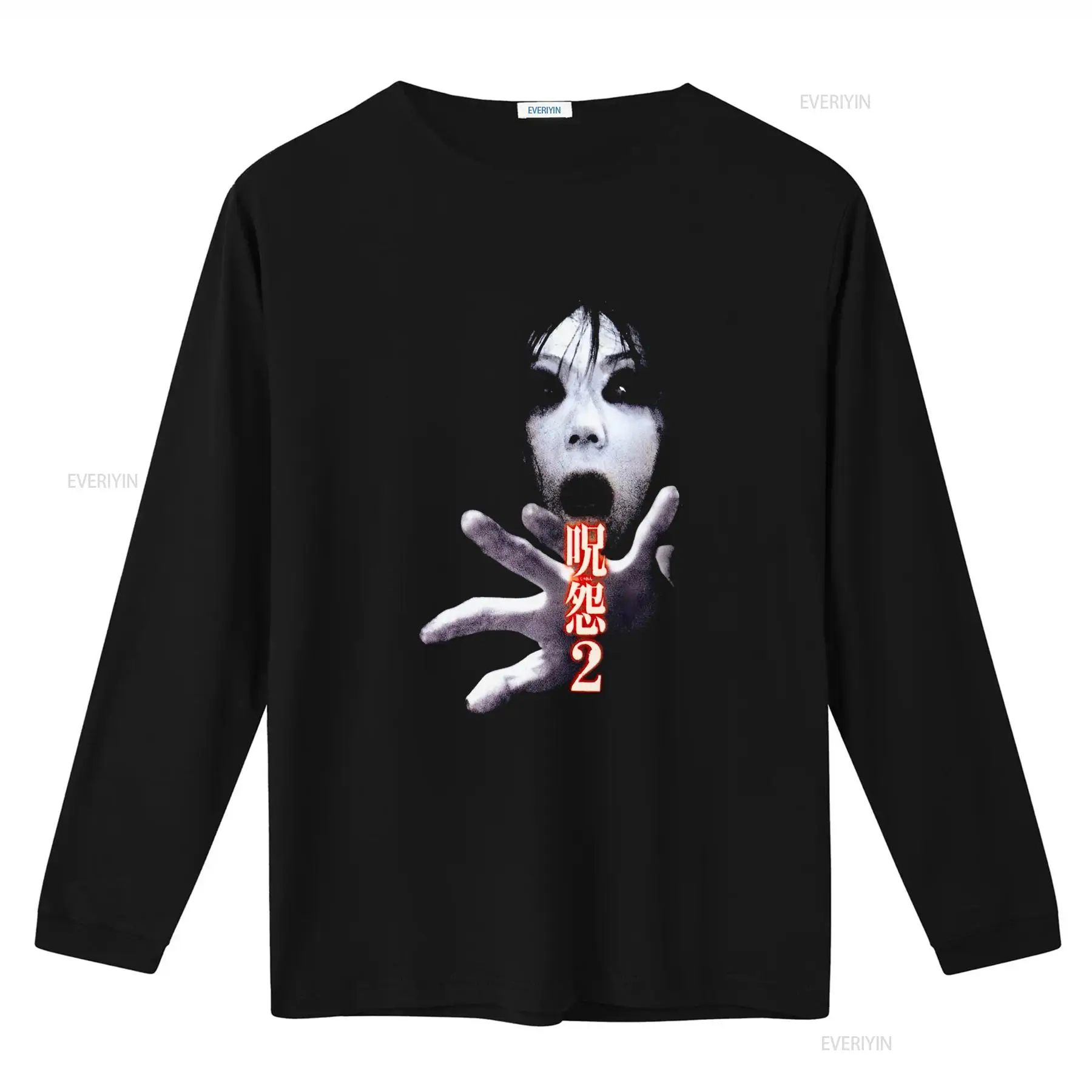 Ju On the Grudge 2 Japan Horro - đánh giá và giá Streetwear Brand T Shirt
