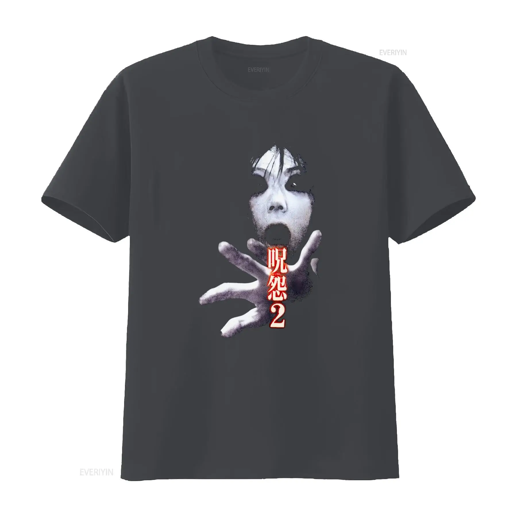 Ju On the Grudge 2 Japan Horro - đánh giá và giá Streetwear Brand T Shirt