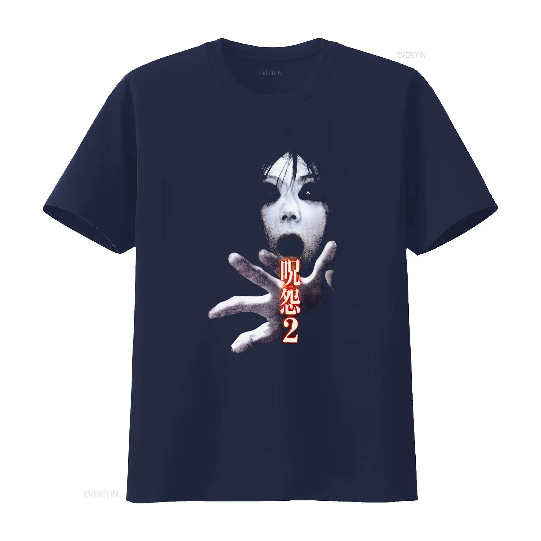 Ju On the Grudge 2 Japan Horro - đánh giá và giá Streetwear Brand T Shirt